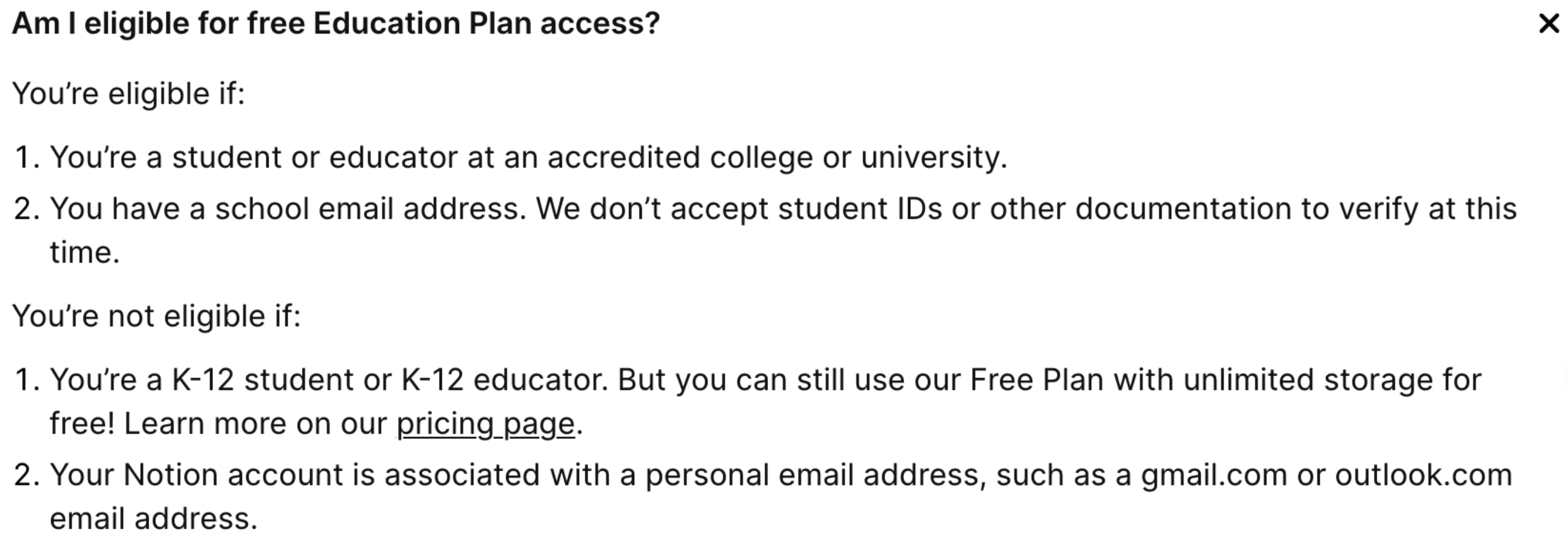 Notion 說明教育版權限的資格